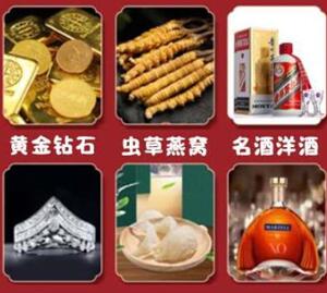 福清市回收黄金