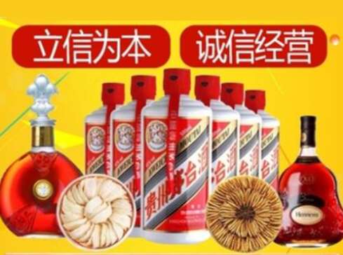 福清市回收礼品虫草洋酒